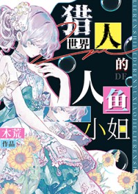 ����С˵:[����] ���ˣ�ר������ֻ������