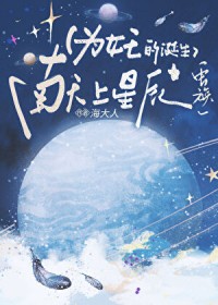 ����С˵:ΪŮ���ĵ��������ǳ�[����]