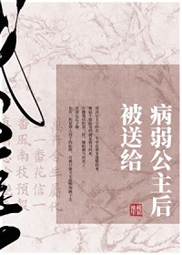 ����С˵:���͸�����������