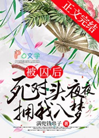 ����С˵:���ܺ�����ͷҹҹӵ������