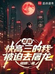 ����С˵:���飺ȫְ����