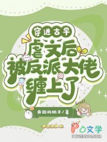 ����С˵:��������Ű�ĺ󱻷��ɴ��в�����