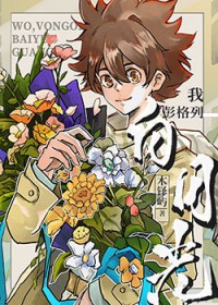 ����С˵:[����] �ң������У����¹�