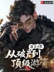 ����С˵:����A�ɣ����Ʋ�����������