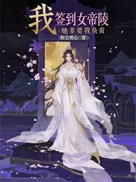 ����С˵:���˳��񣺴�ɽ�����ͼ��ʼ