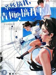 ����С˵:ϵͳ���ң���÷Ҳ����