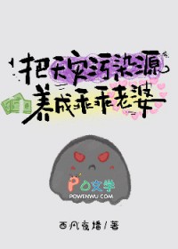 ����С˵:��������ȾԴ���ɹԹ�����