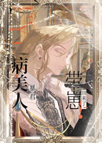 ����С˵:�����˱������̻�����