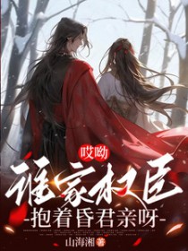 ����С˵:���ϣ�˭��Ȩ�����Ż����ѽ