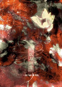 ����С˵:����������