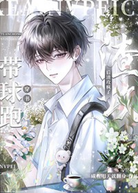 ����С˵:����ү�����ܺ��ɷ���