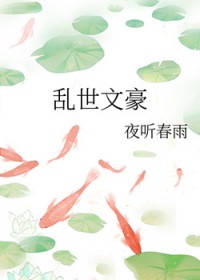 ����С˵:�����ĺ�