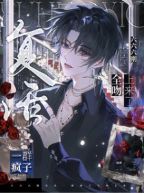 ����С˵:�������ո���һȺ����ȫ׷������