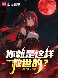 ����С˵:ת����Ϸ���ҹ��ԵĶ�����ѣ�