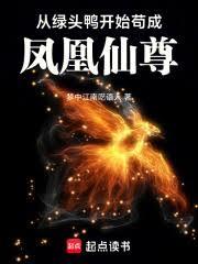 ����С˵:�������ɣ�����ͷѼ���������