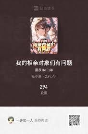 ����С˵:�ҵ����׶�����������