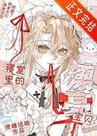 ����С˵:�������Ư������