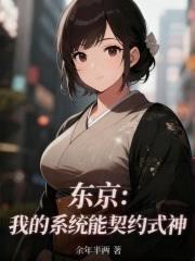 ����С˵:�������ҵ�ʽ���б���̫�Ծ�