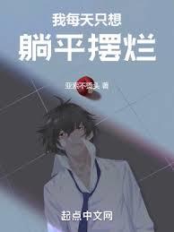 ����С˵:���飺�����Ա�е���