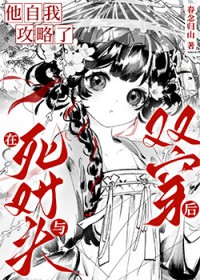 ����С˵:����ͷ��Ҫ���ҵİ󶨹Ҽ�