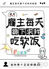 ����С˵:����ÿ��������ҳ�����