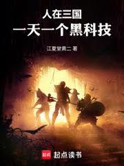 ����С˵:����������һ��һ���ڿƼ�