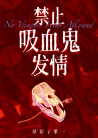 ����С˵:��ֹ��Ѫ�����飨�㹷��H 1v1��