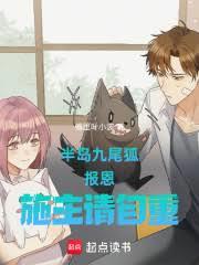 ����С˵:�뵺����β��������ʩ��������