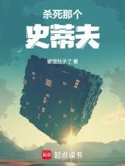 ����С˵:ɱ���Ǹ�ʷ�ٷ�