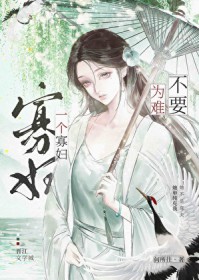 ����С˵:��ҪΪ��һ���Ѹ�