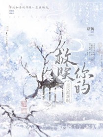 ����С˵:������ģ��Ƿ����Ұ�