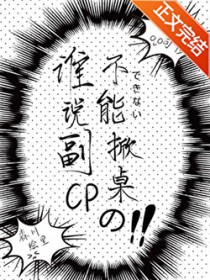 ����С˵:˭˵��CP���������ģ�