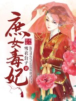 ����С˵:��Ů����