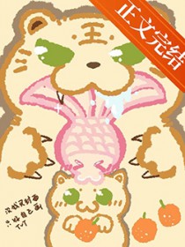 ����С˵:�ض�èū�񵽶�������