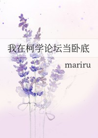 ����С˵:[����] ���ڿ�ѧ��̳���Ե�