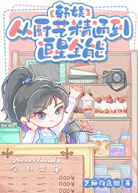 ͬ��С˵:[Ȩ־��ͬ��] �ӳ��վ�ͨ��׷��ȫ��