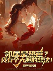 ����С˵:�ھ����Ȱţ����и��󵨵��뷨��