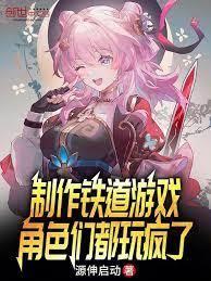 ����С˵:��Ϸ�������������Ƕ������