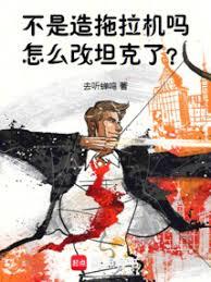 ����С˵:����������������ô����̹�ˣ�