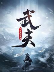 ����С˵:�˼��н�