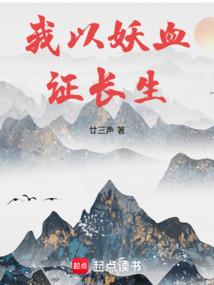 ����С˵:�������ɣ���޶�����츳��ʼ