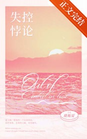 ����С˵:ʧ�����[���к�]