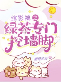 ͬ��С˵:[��Ӱ��] ��Ӱ��֮�̲�ר����ǽ��