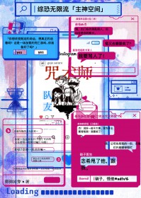 ͬ��С˵:[�ۿ�������] ����������ʦ