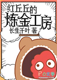 ����С˵:����������𹤷�