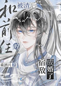 ����С˵:�������ǰ�ε��޵гɻ���