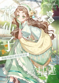 ����С˵:������ҲҪ�����