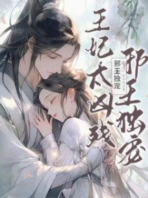 ����С˵:а�����裺����̫�ײ�