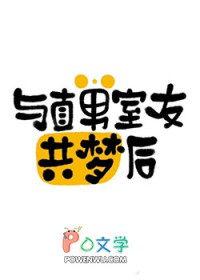 ����С˵:��ֱ�����ѹ��κ�