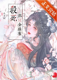 ����С˵:����δ�����ſ�[����]